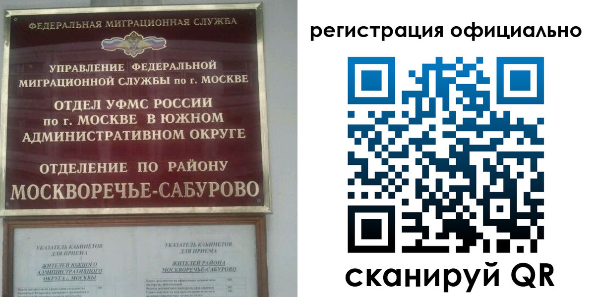 найти адрес прописки в Североморске